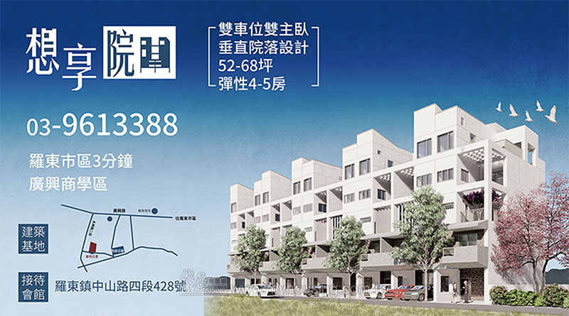 蘇澳指標案登場 溪南推案大躍進