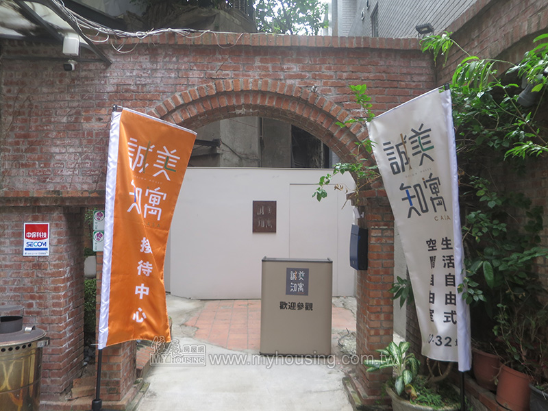 中山Q4迎百億案量 大直稀有新案面世