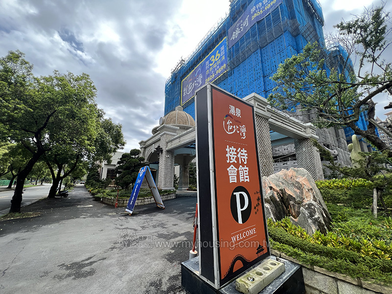 淡水北段還有2字頭 湯泉新案潛銷中
