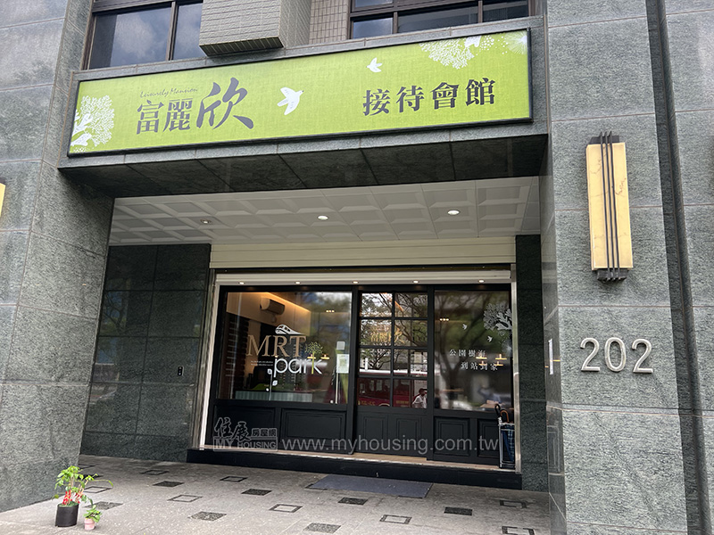 淡水北段還有2字頭 湯泉新案潛銷中