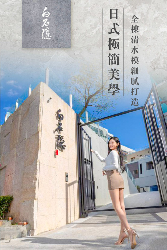 2022最受歡迎的建築工法,會呼吸的清水模宅