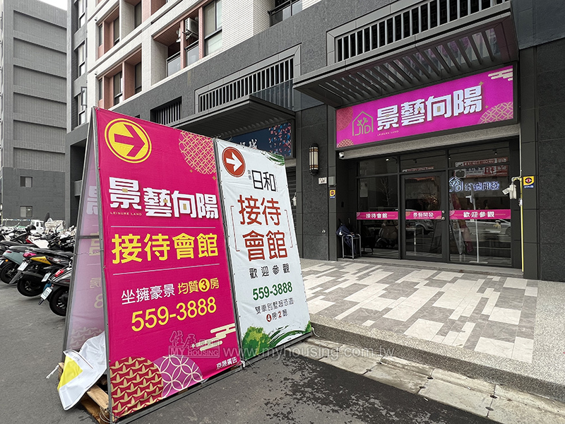 新豐房價持續上揚 Q2新案量增