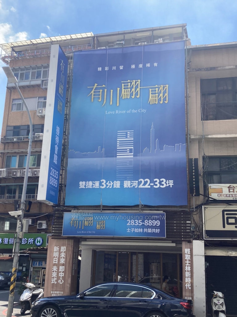 房價將扣關100萬 士林Q3開賣建案多