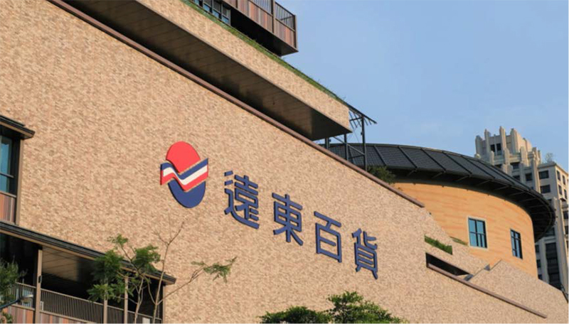 竹北大遠百生活圈 難得稀有別墅莊園