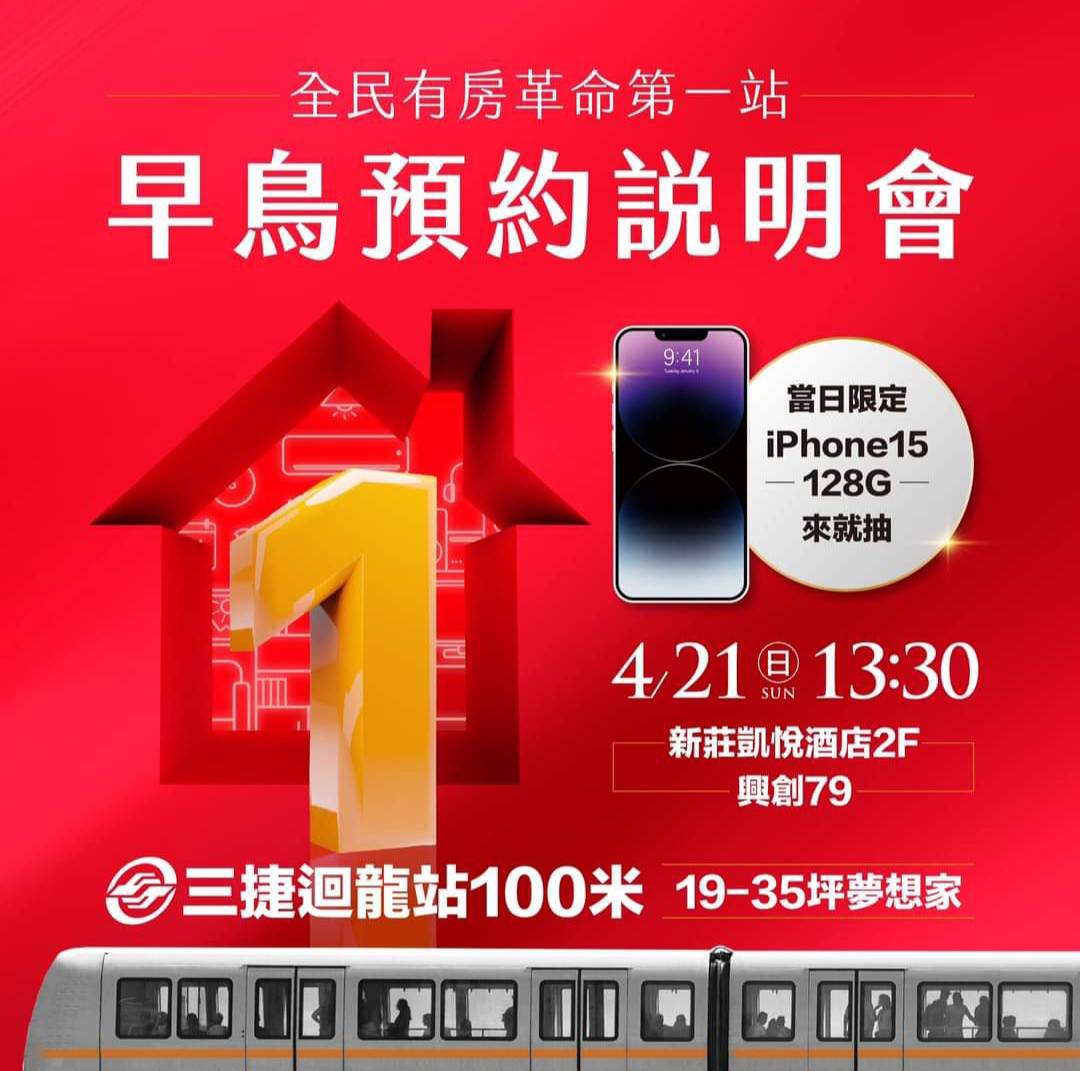 這是小資買房第一站