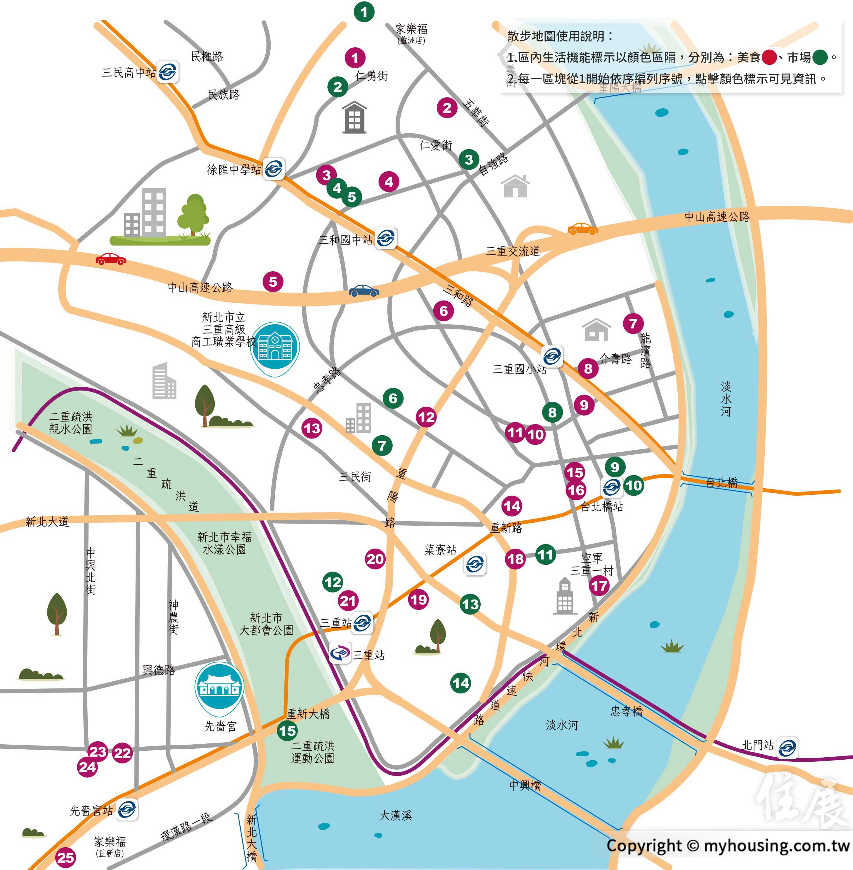 三重區｜散步地圖