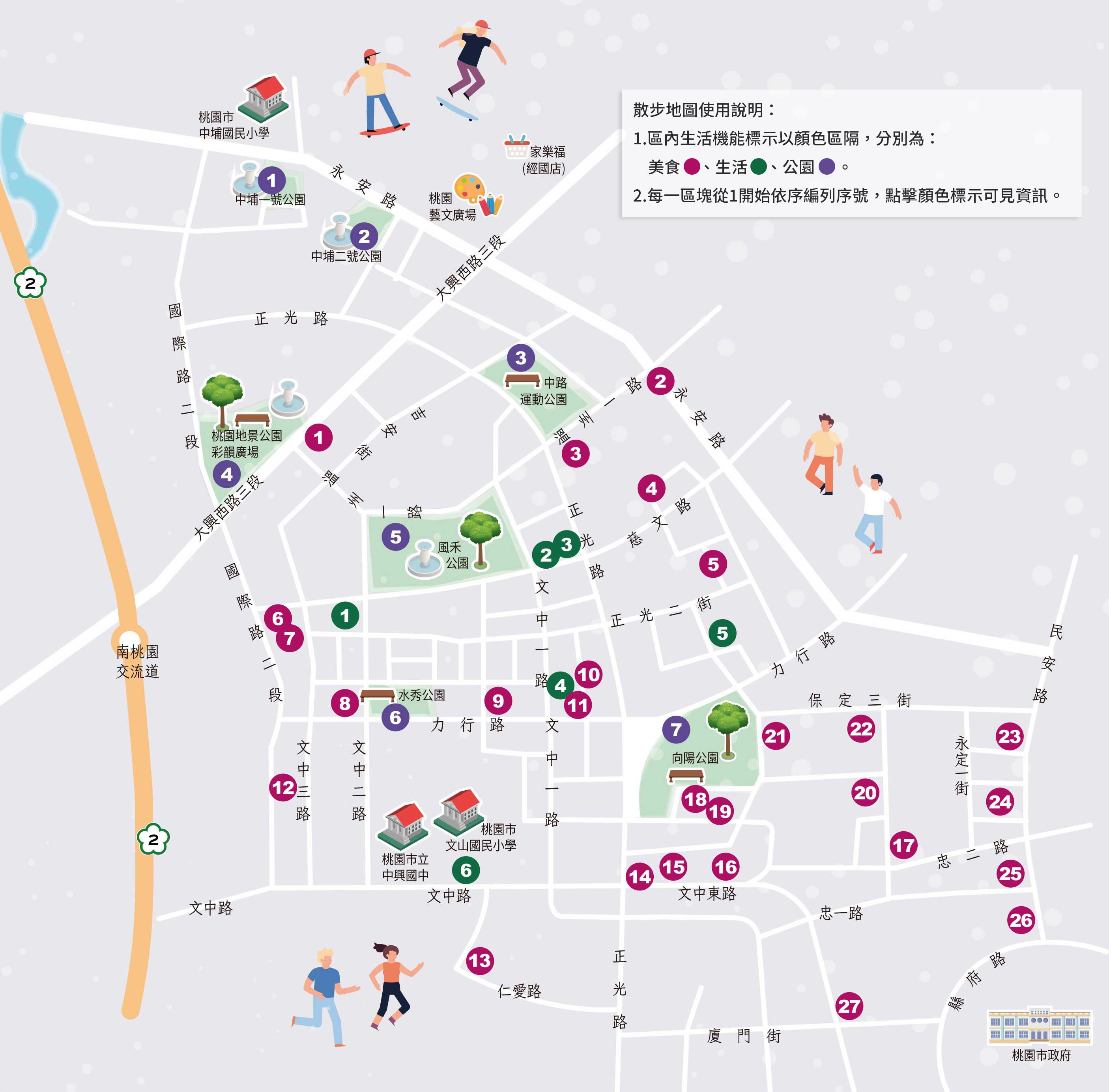 中路重劃區｜散步地圖