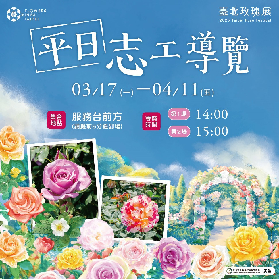 medias-20250315-67d566b871e8b.png