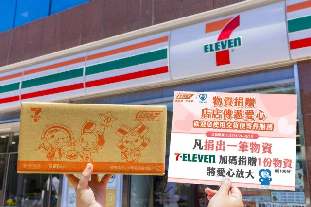 首度響應「街頭尾牙」，為弱勢族群注入年節儀式感