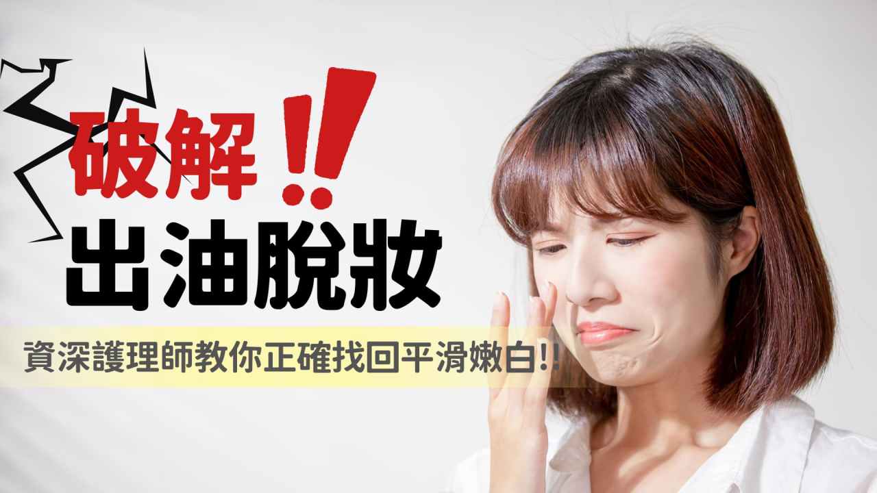 護理師投稿封面