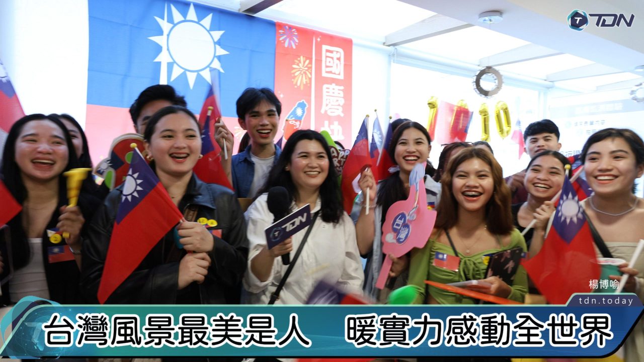 皮膚科變身國慶茶會 民眾與外籍生齊聚為台灣慶生)-封面