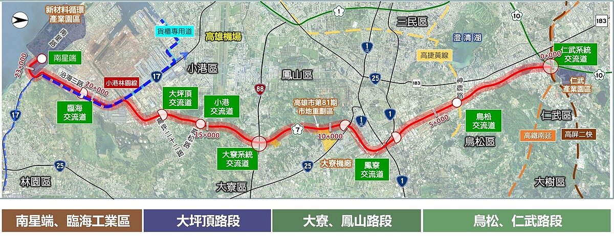 國道七號都計變更通過。圖/高雄市都發局提供