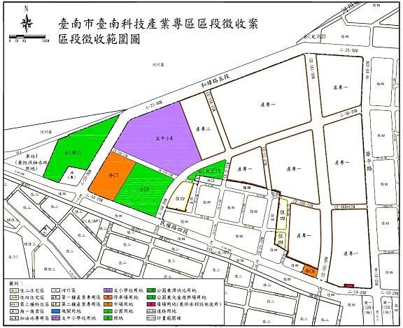台南科技產業專區啟動開發,9月16日辦理第一場事業計畫公聽會。圖/台南市地政局提供