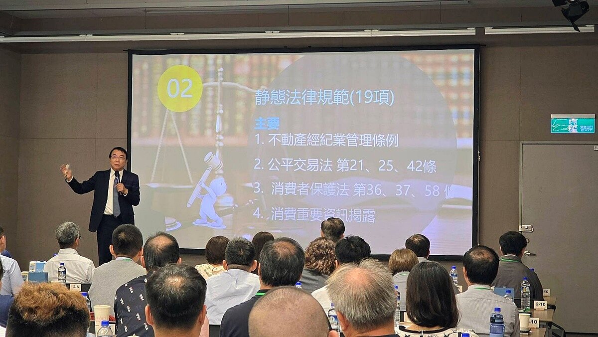 靳邦忠指出,如果三年內能讓近40萬戶消費者中,因政策調整導致貸款不足無法履行預售屋契約者「有條件願意減價讓渡」於市場自由買賣,則回落合理房價趨勢將逐步成形。圖/內政部地政司座談會網站