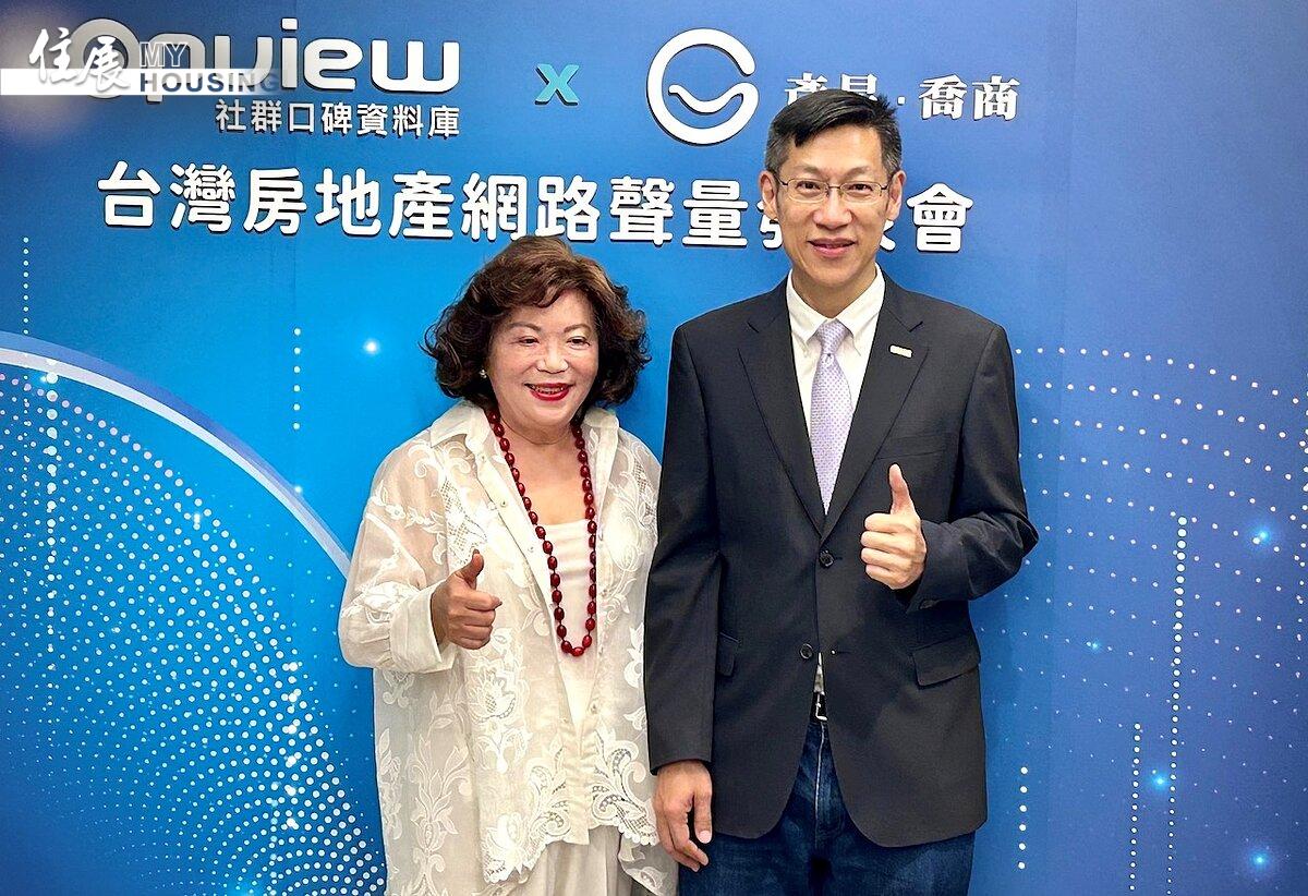 意藍資訊及彥星·喬商廣告傳播事業群合作「台灣房地產網路聲量」調查。圖／好房網News記者蔡佩蓉攝影