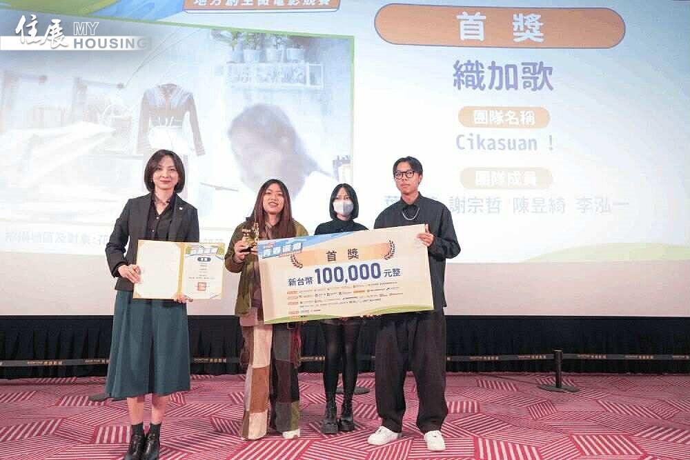 國立台灣藝術大學學生團隊「Cikasuan!」以作品《織加歌》奪下首獎。圖/新北市政府
