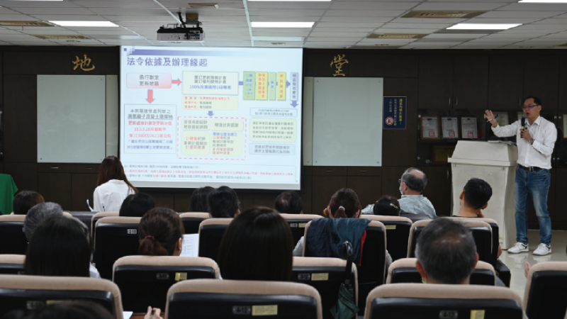 自辦都更公聽會示意圖。