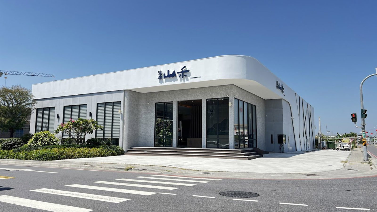 圖/業者提供