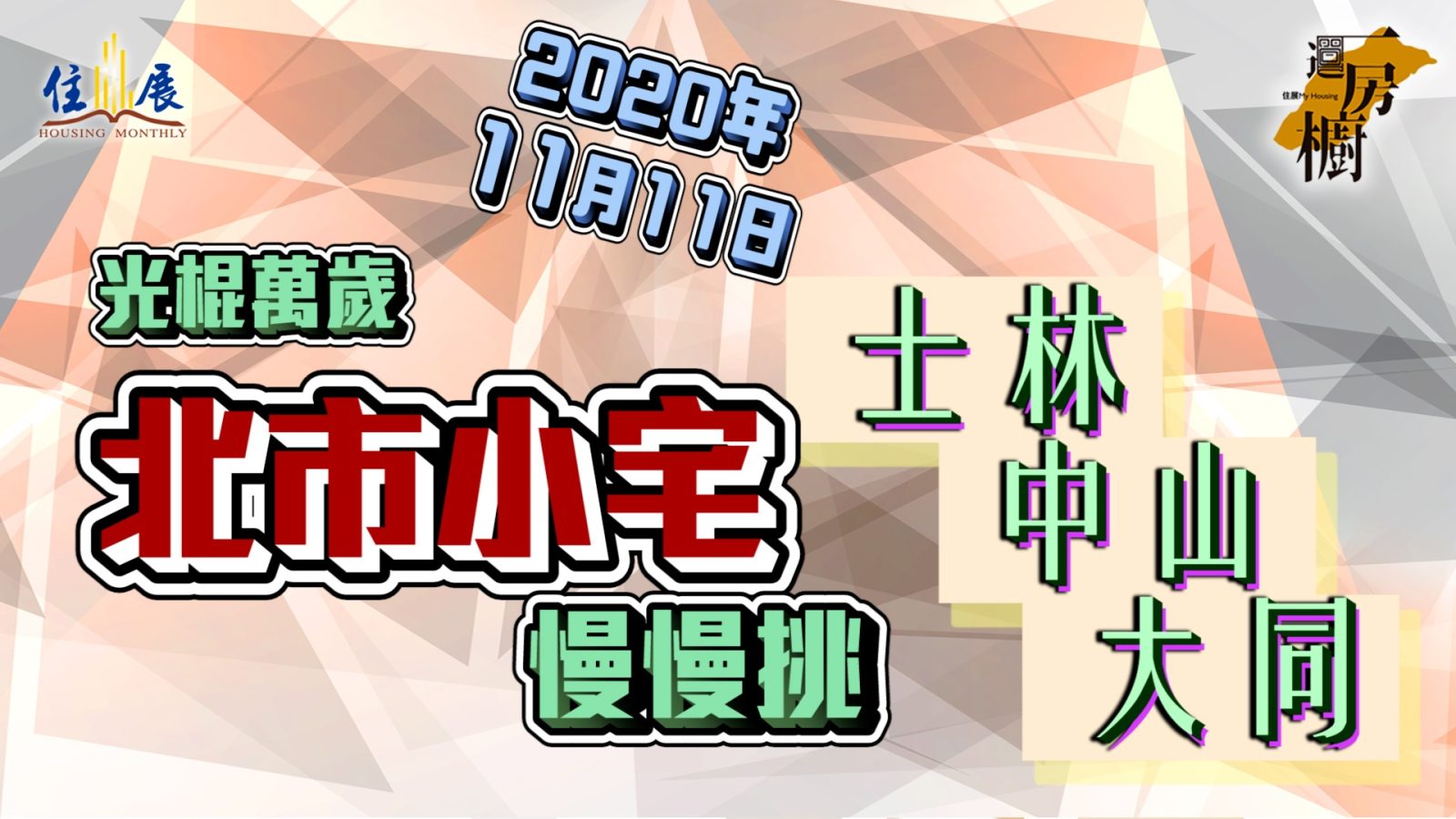 .00_00_02_15.still051