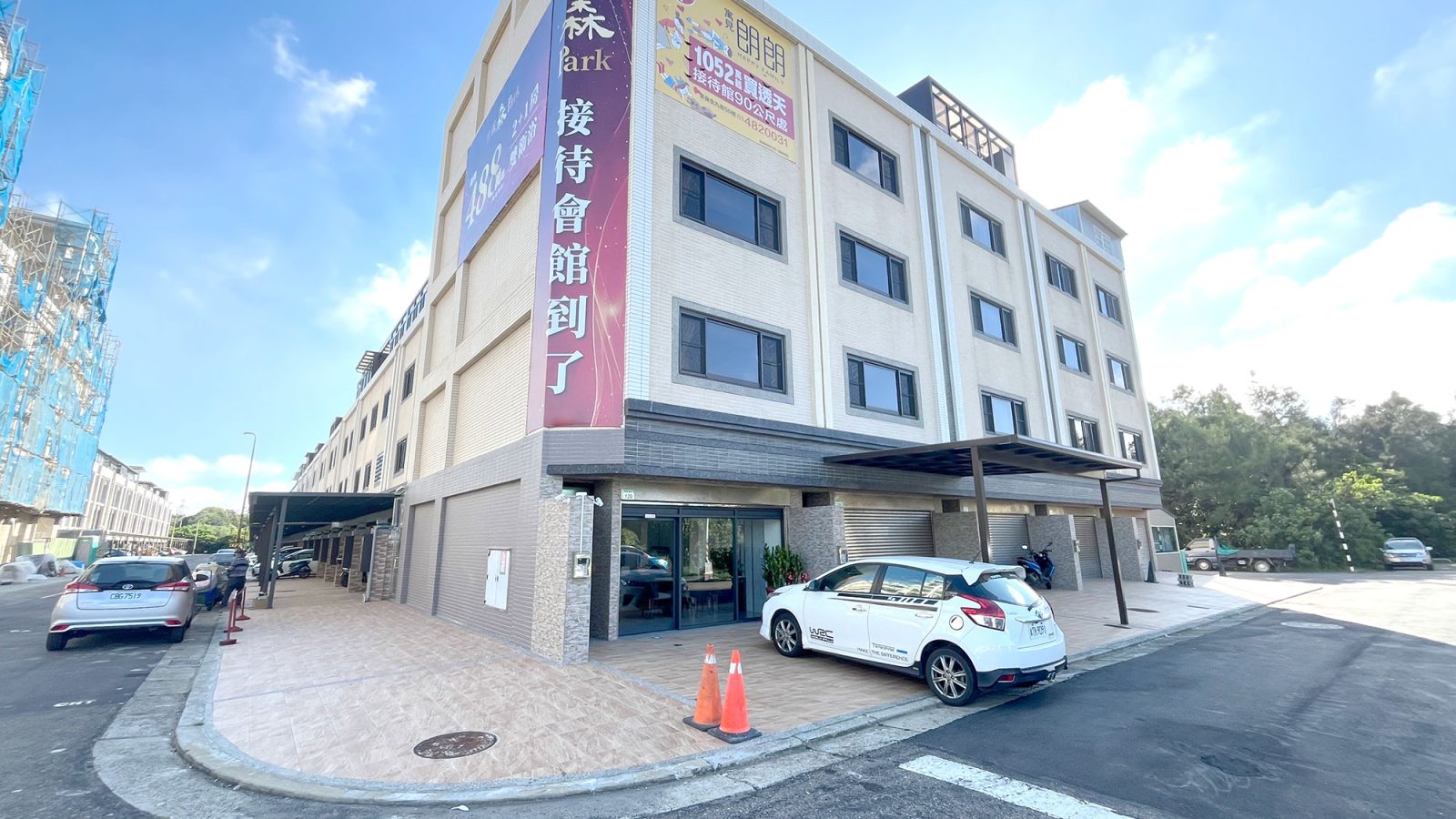 世霖森Park接待中心