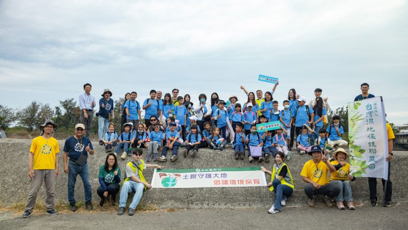 土地銀行攜手臺灣濕地保護聯盟，邀請臺南市光復實驗小學師生探查援中港濕地並合影留念。圖/土地銀行提供