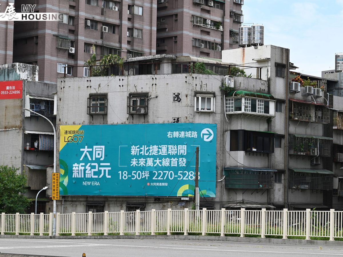 中和區新案成為年底最大亮點。