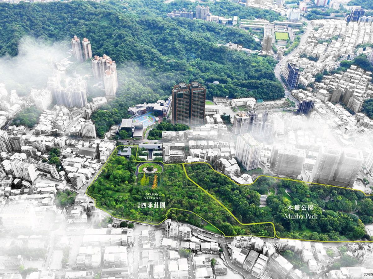 『元利四季莊園』12000坪複合造鎮與木柵公園森境相連。本空拍輔以部分合成示意。