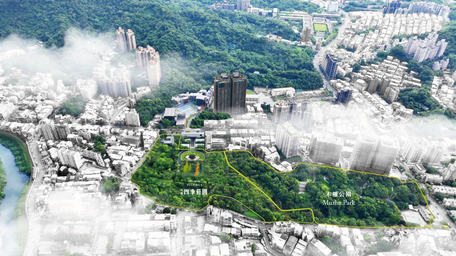 『元利四季莊園』12000坪複合造鎮與木柵公園森境相連。本空拍輔以部分合成示意。