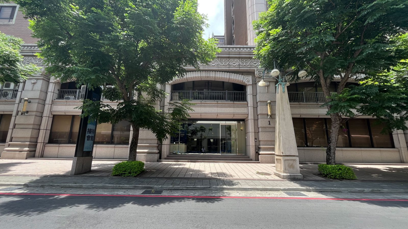 欣懋川玥接待中心