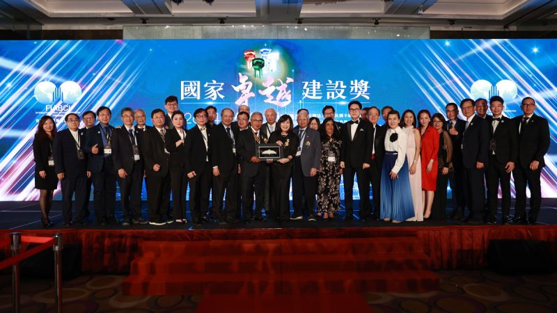 2024國家卓越建築獎頒獎典禮---縮略圖