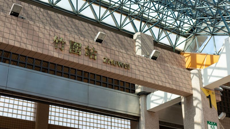 「青澤-蒔光泊旅」竹圍一站北市（圖／業者提供）