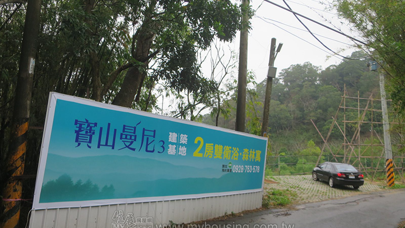 寶山造鎮案醞釀中 景觀華廈先公開