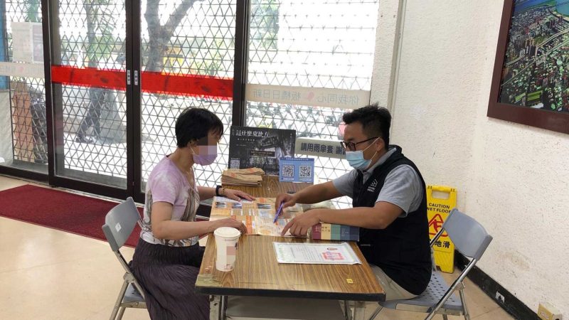 圖／新北市城鄉局提供