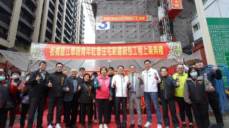 圖／新北市城鄉局提供