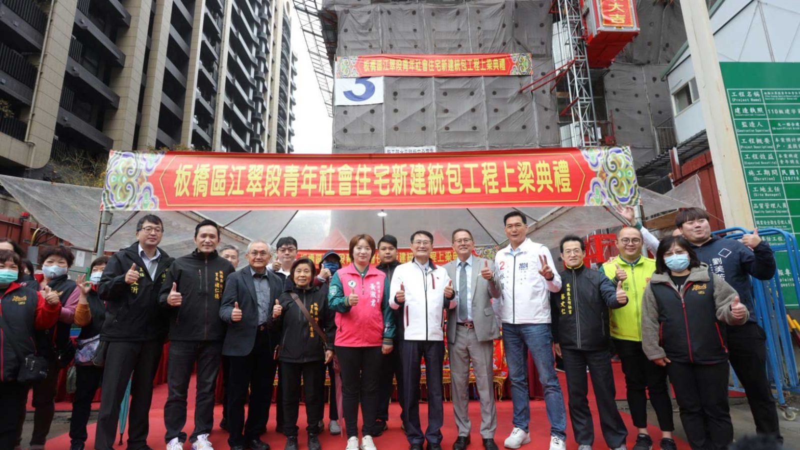 圖／新北市城鄉局提供