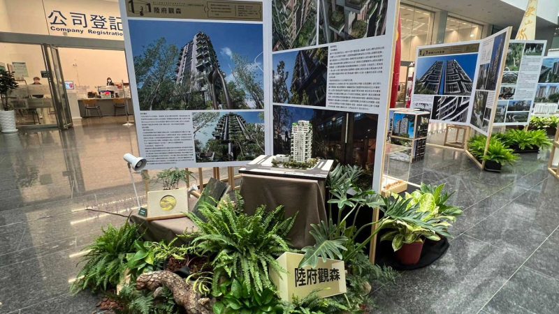 「陸府觀森」入圍「第11屆都市空間設計大獎」的「宜居建築設計獎」。圖／朱福山