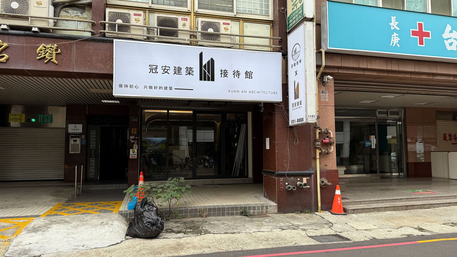 沐熙樂築接待