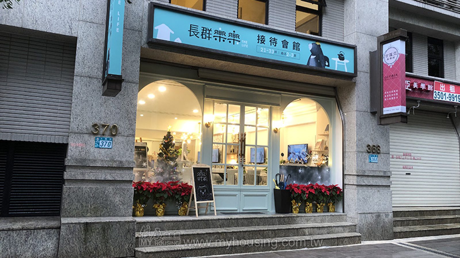 樹林生活圈供給真空 新案Q1末推出