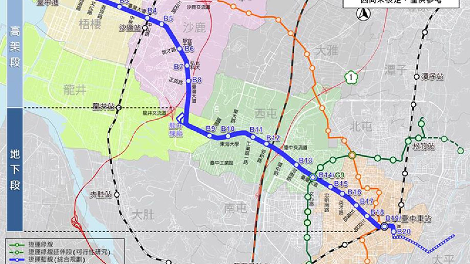 中捷藍線改設「正英站」 擴大捷運服務範圍