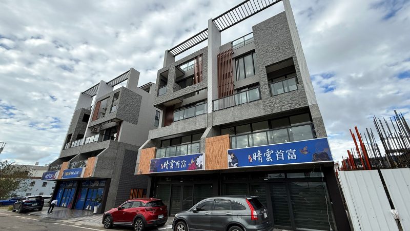 晴雲首富外觀