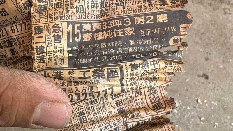 圖／翻攝自爆廢公社二館