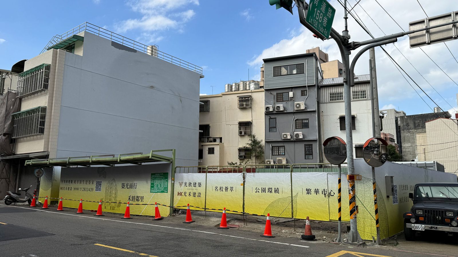 光禾廣達街案基地