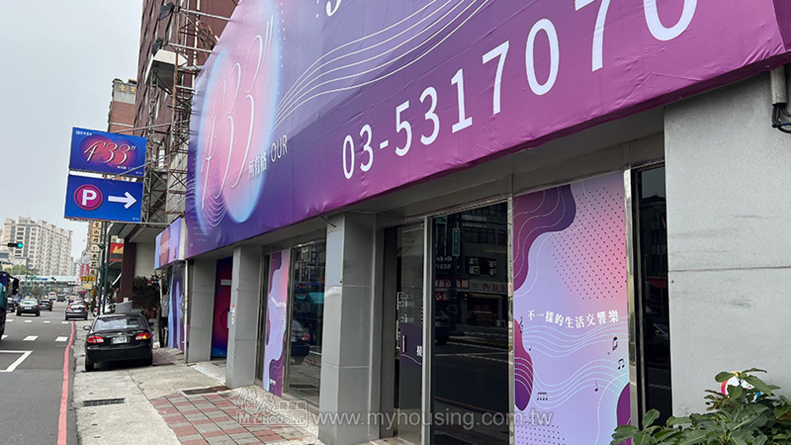 新竹銷售速度不減 年前房市依舊熱