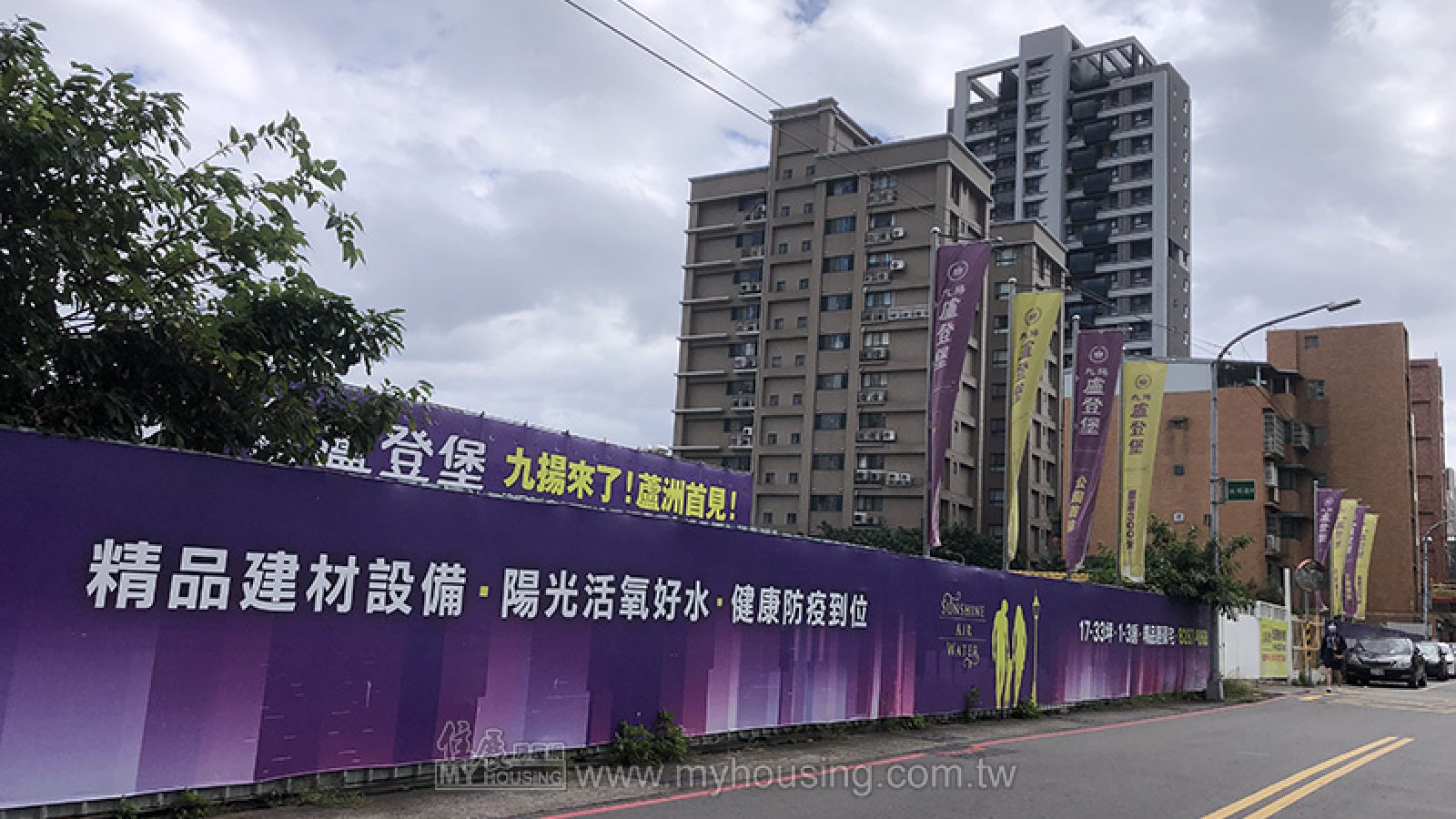 供給稀有 蘆洲中小坪數產品推出即熱賣