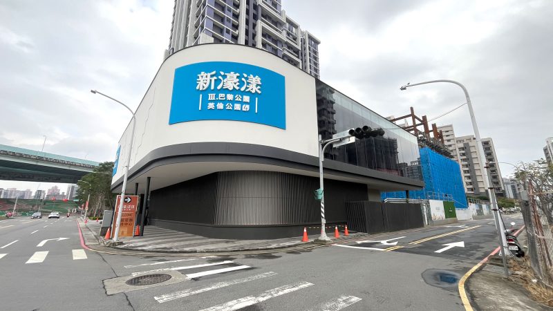 新濠漾4-英倫公園接待中心