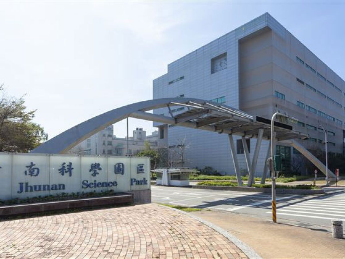 竹南科學園區。圖／翻攝官網