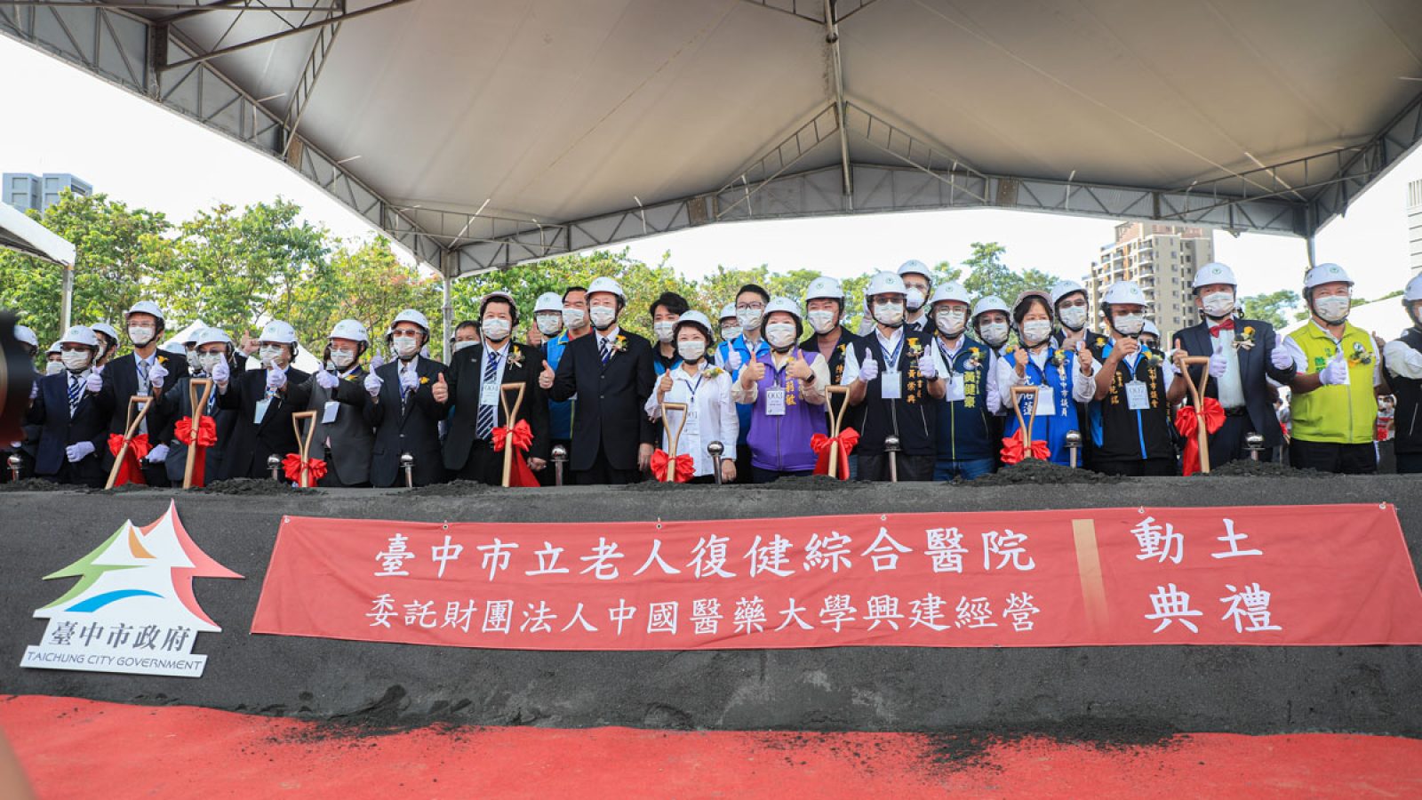 「台中市老人復健綜合醫院」預計二○二五年完工，該區房市迅速升溫，吸引不少知名品牌建商搶攻醫護買盤。圖／台中市政府