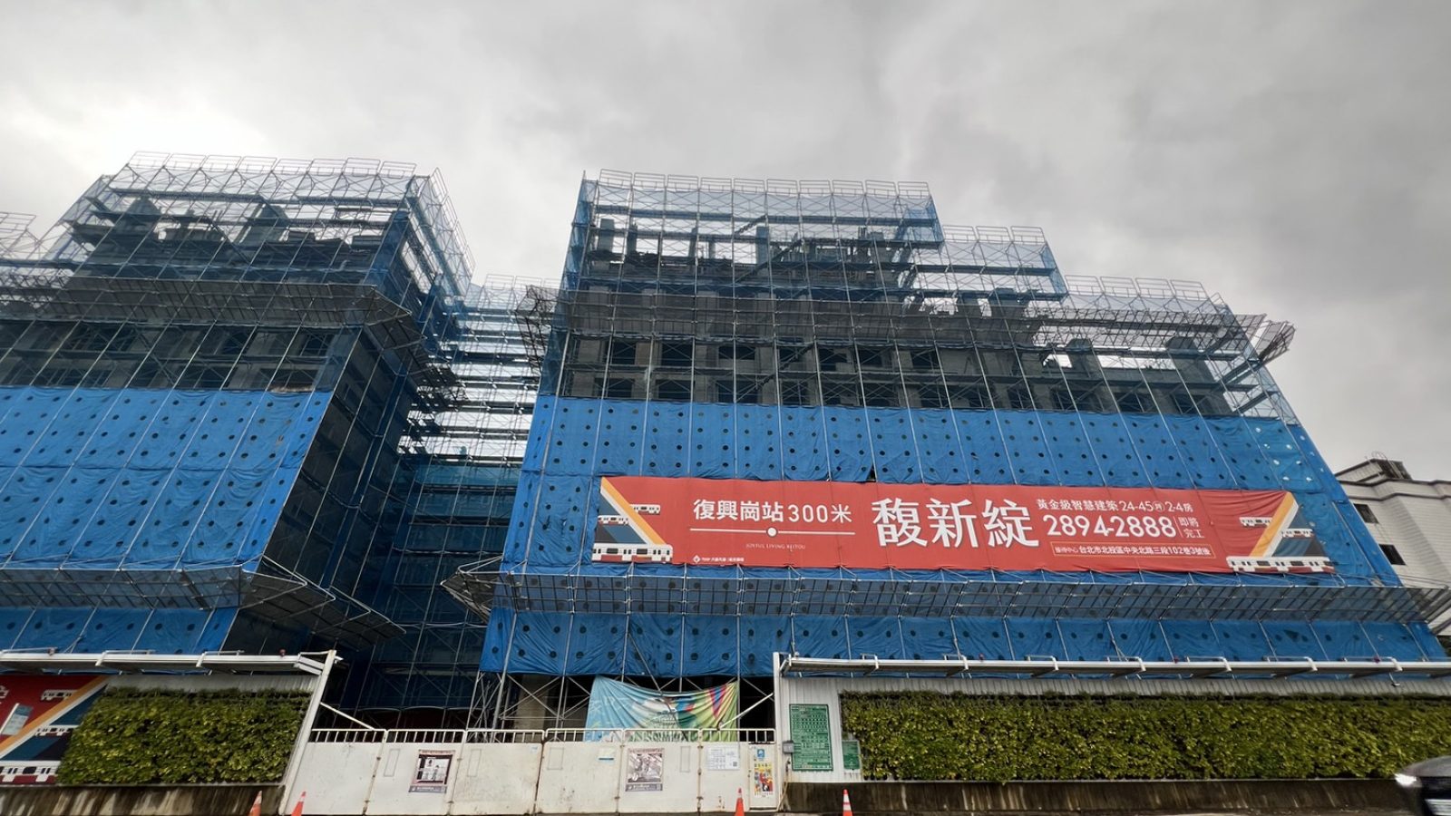馥新綻 結構