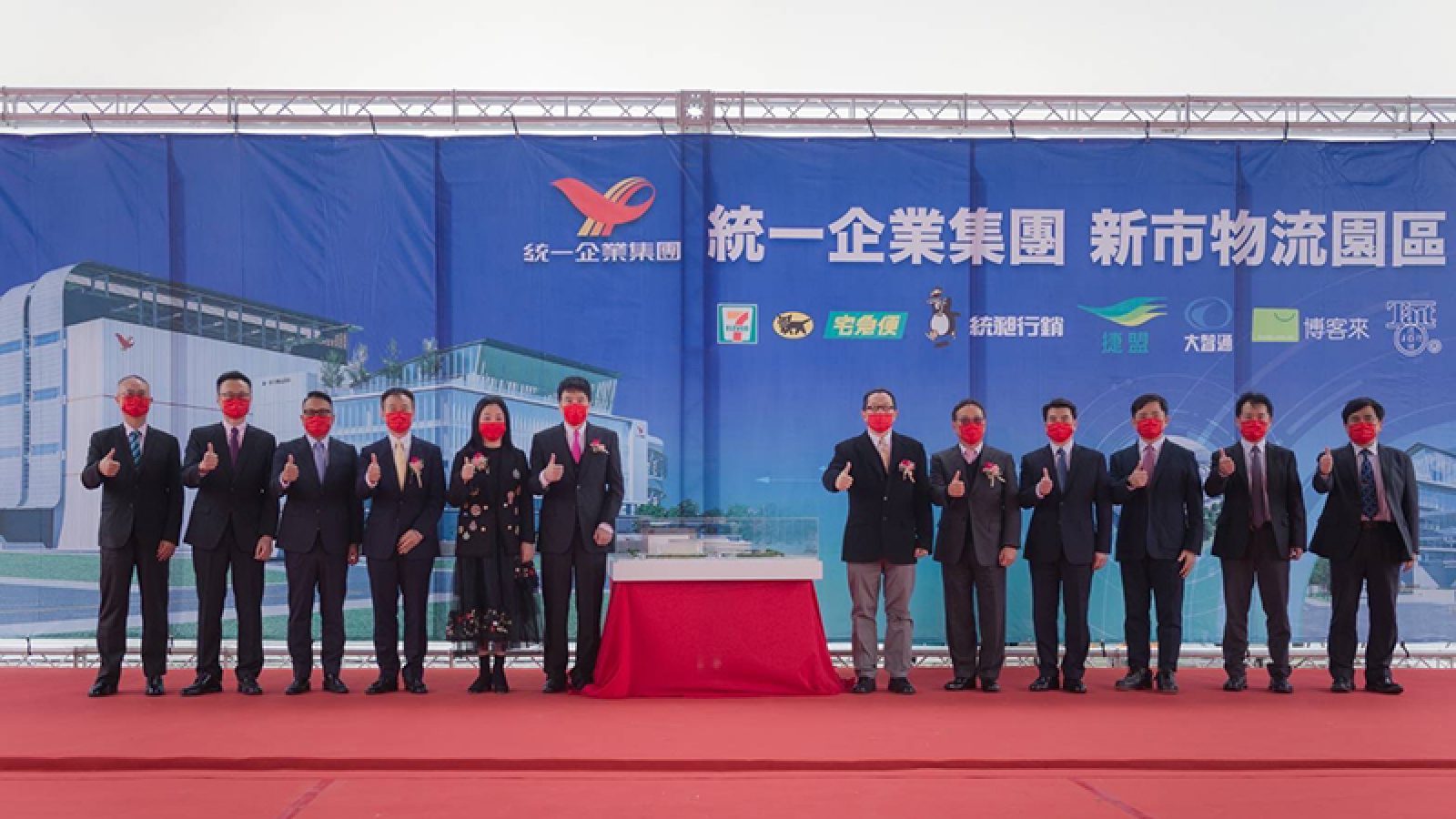 統一前進台南 砸百億打造物流園區