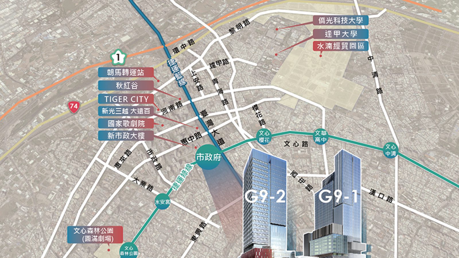 中捷綠線市府站土開案招商 投資額上看60億